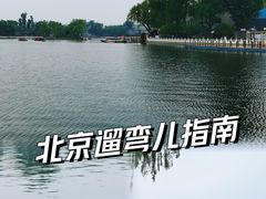 -什刹海