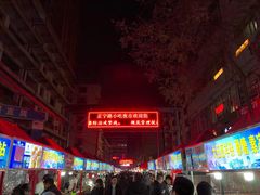 -清真老马家国华牛奶鸡蛋醪糟(正宁路店)