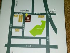 android_upload_pic-榕记(番禺总店)