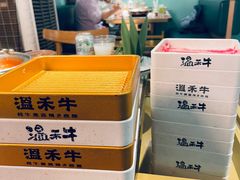 -温禾牛·和牛寿喜烧自助火锅(恒基名人店)