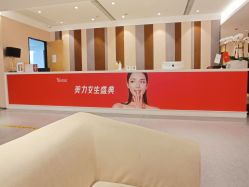 -Yestar 嘉兴艺星医疗美容医院