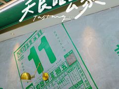 -豆豆冰室·地道招牌椰子冻(大良店)