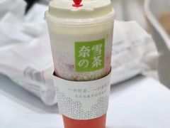 -奈雪的茶(湖滨银泰in77C区PRO店)