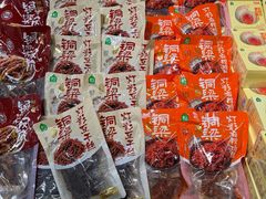 -盒马鲜生(观音桥店)