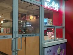 门面-麦当劳(东直门外大街店)