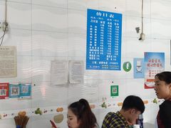 -刘七嬢烧麦刀削面