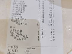 -顺风海鲜港(金玉兰店)