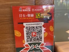-韩香福烤肉庄园(荣成店)