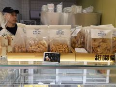 -甜嘟嘟烘焙坊(舒城路店)