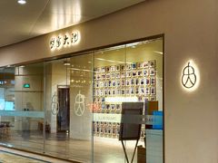 -蟹家大院(保利时光里店)
