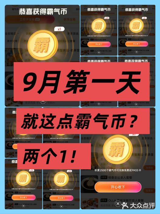 大光明电影院(南京西路店)图片