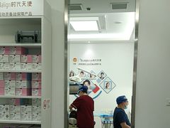 -雅悦齿科(顾村公园店)