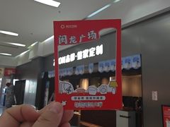 -闽龙广场