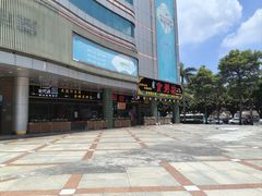 -南记食粥坊·宵夜大排档(莲花总店)