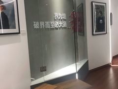 -东区超现场