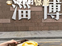 -淄博万象汇