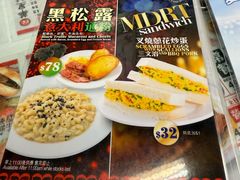 -华星冰室(湾仔店)