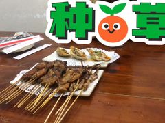 -金雨烧烤(新城南都店)