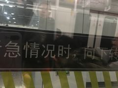 -上海游泳馆(地铁站)