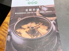 -云海肴·汽锅鸡·云南菜(高德置地店)