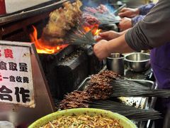 -杨记烤肉老店