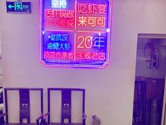 -霄汉牛三鲜湖北砂锅菜(万松园2店)