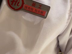 -海底捞火锅(丰尚国际广场店)