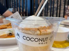 -M Stand(宁波万象城店)