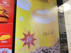 -麦当劳(凯德MALL太阳宫店)