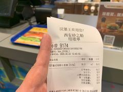 -汉堡王(砂之船奥莱店)