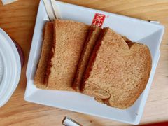 土司面包-亚坤 Ya Kun kaya Toast(奥特莱斯店)