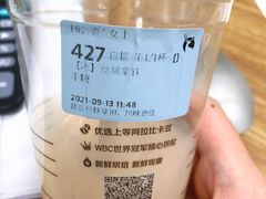 -瑞幸咖啡(科大天工大厦店)