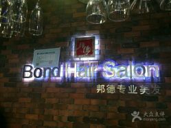 点击看大图 -FUTURE HN男士发型风格设计