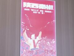 -吴满满油泼面(北方风味园店)