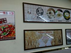 -又一间茶点轩(百汇广场店)
