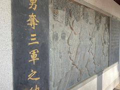 -韩文公祠