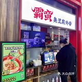 性价比之王中王！