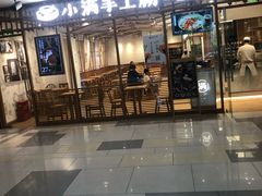 门面-小满手工粉(上海文峰广场店)