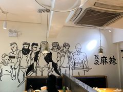 -胡马八破·川菜小馆(高新万达店)