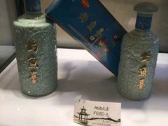 -钓鱼台国宾馆