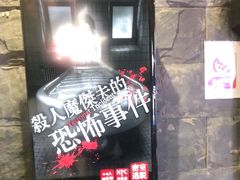 -Dark·大玩家馆沉浸剧情密室(黄埔店)