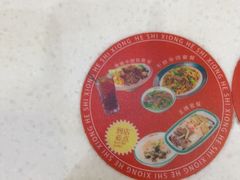 -禾师兄·布拉肠(一德路店)