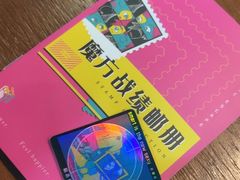 -魔方密室·解谜挑战(静安店)