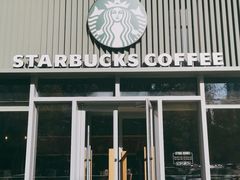 门面-星巴克(北京望京店)