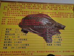 -大圣甲(汉口店)