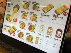 -米陀饭团(中华广场店)