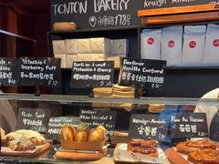 -TonTon(永康路店)