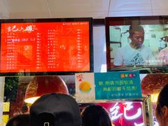 菜单-王浩儿纪六孃甜皮鸭(乐山总店)