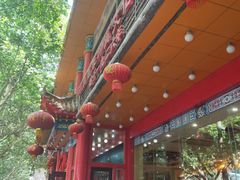 -葛记焖饼(伏牛路店)