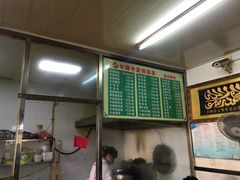 -牛味十足传统美食(凤凰西街店)